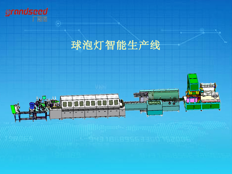 LED自动化装配生产线解决方案公司榴莲视频黄色版科技